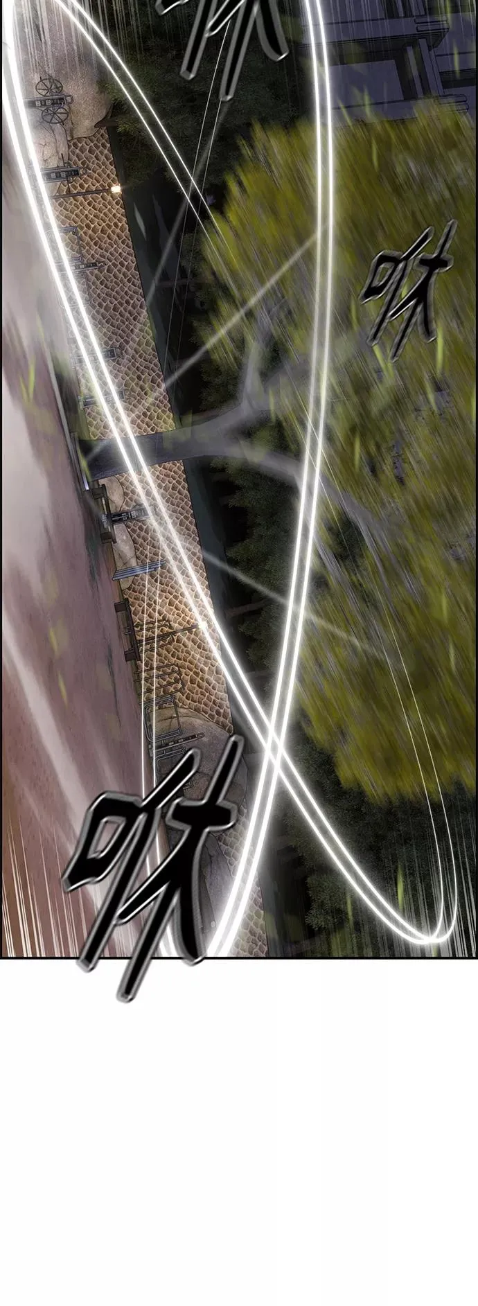 第52话 第21页