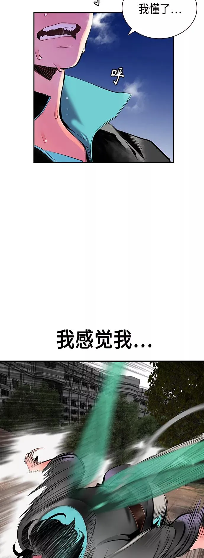 第52话 第24页
