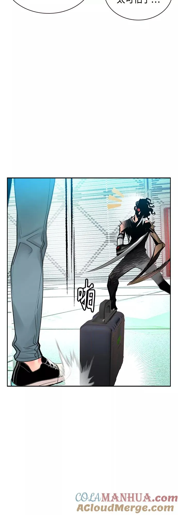 第52话 第31页