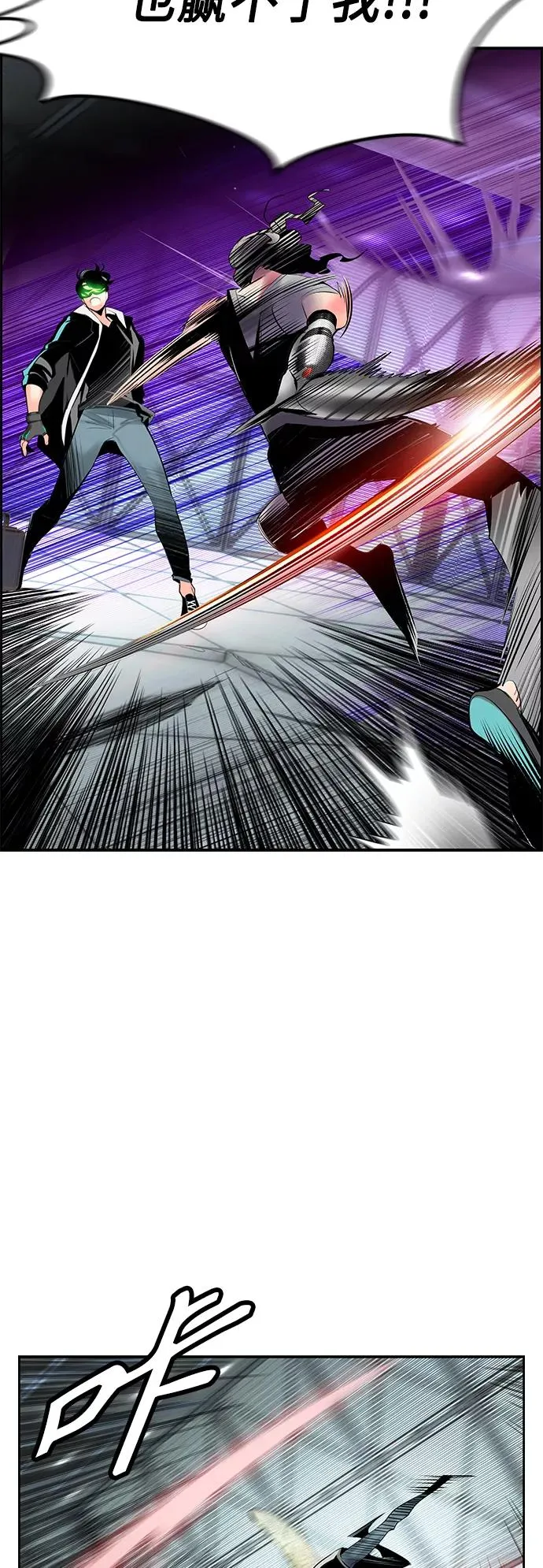 第52话 第33页