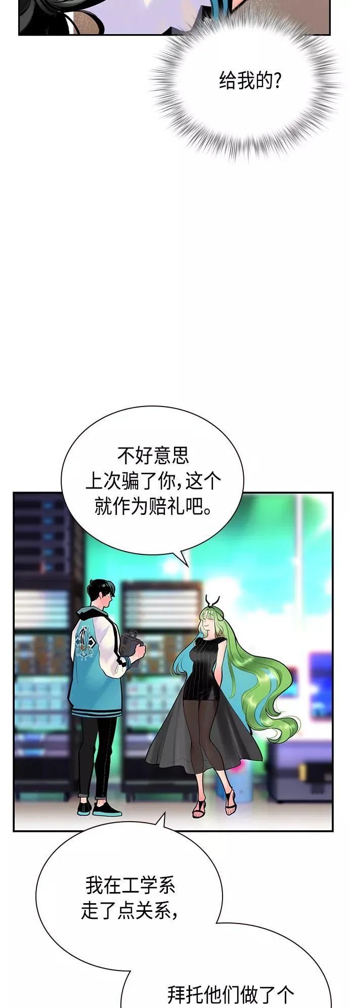 第52话 第35页