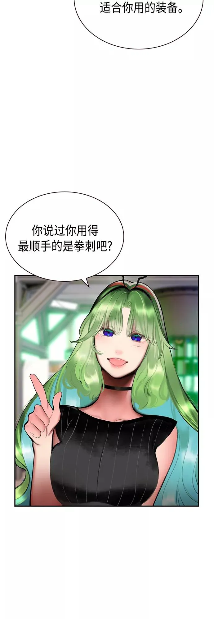 第52话 第36页
