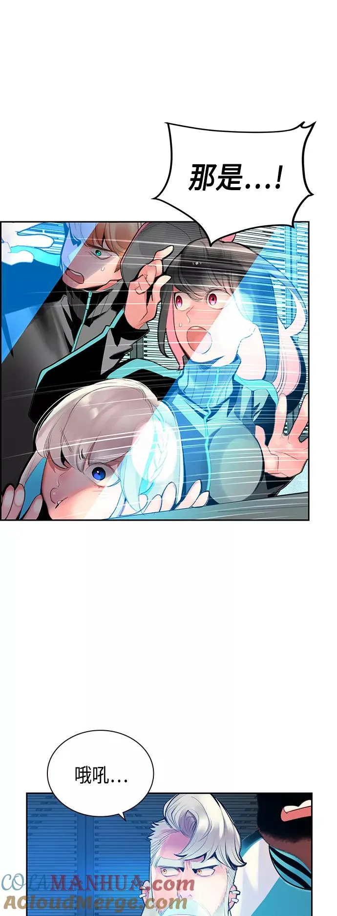 第52话 第40页