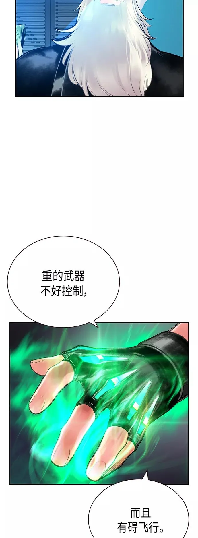 第52话 第41页