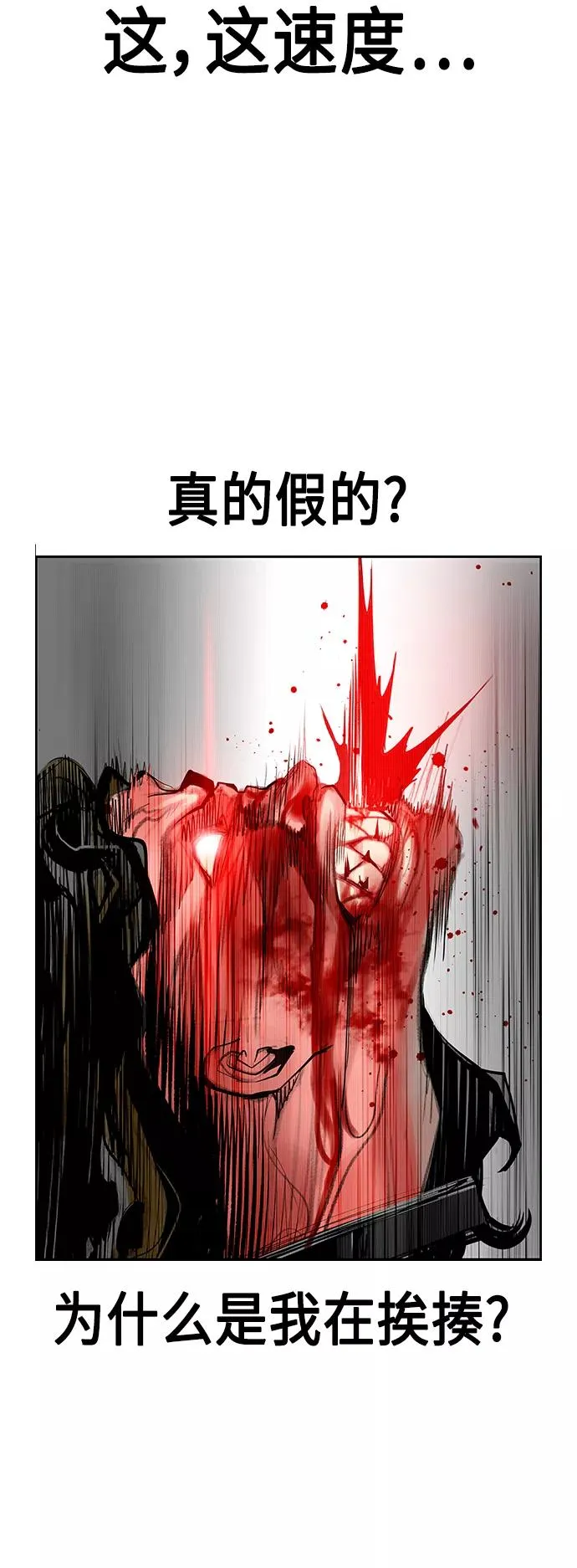 第52话 第47页