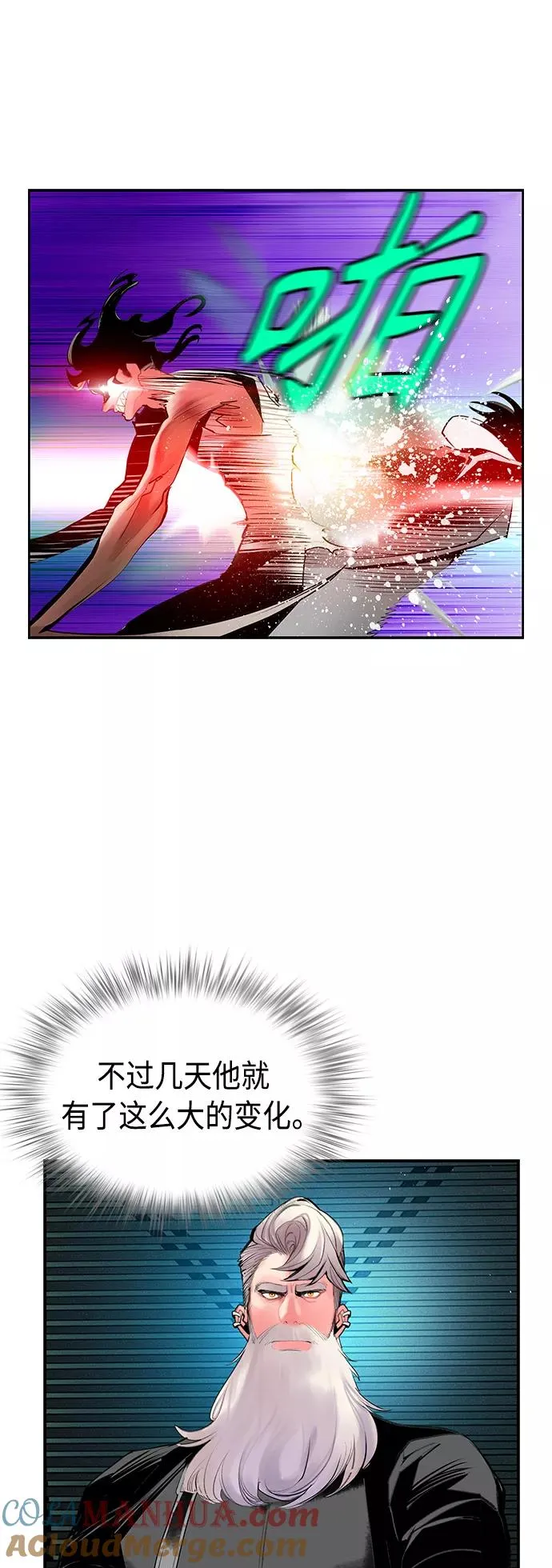 第52话 第52页