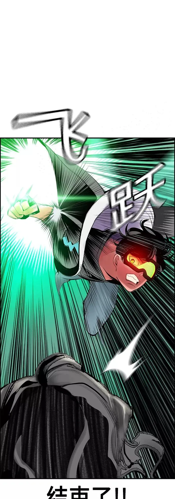 第52话 第54页