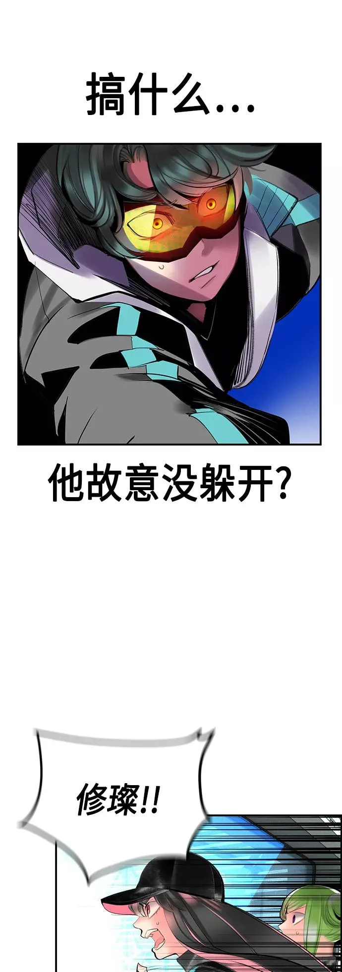 第52话 第57页