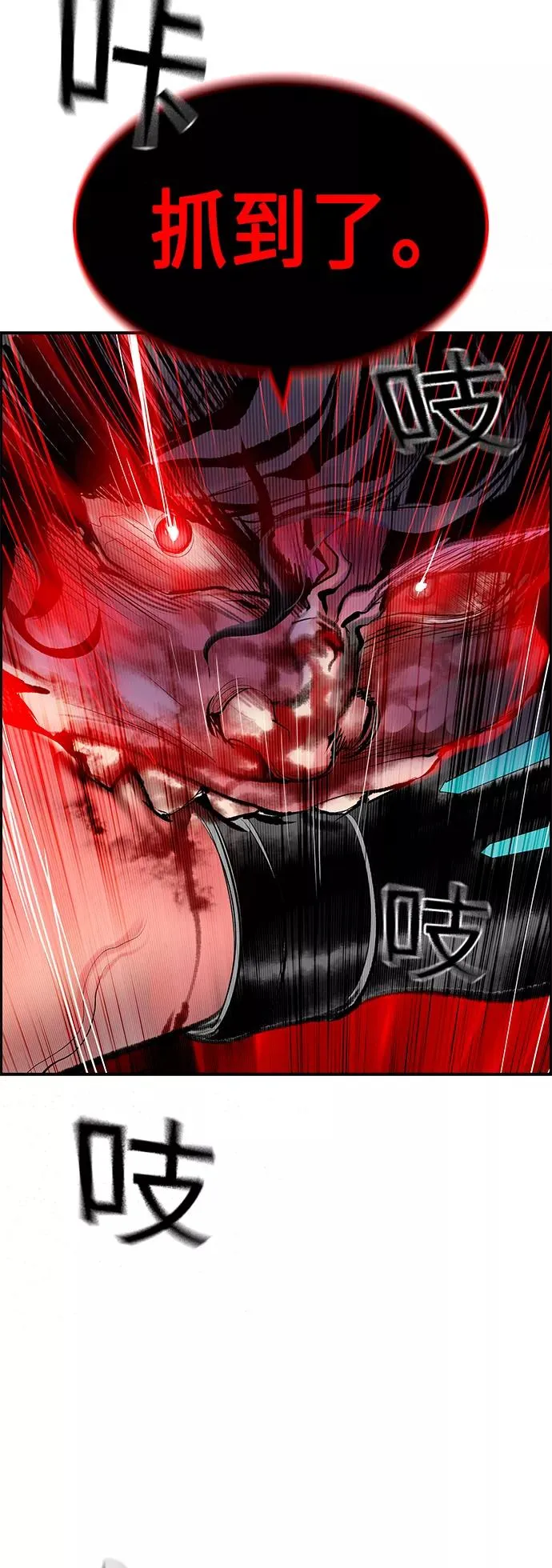 第52话 第59页