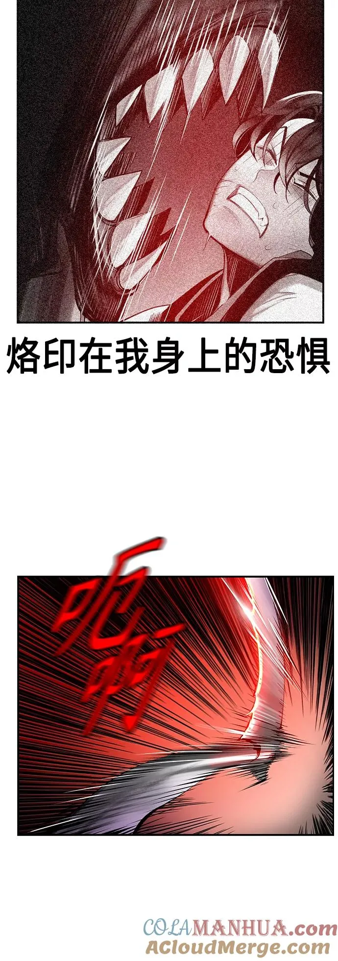 第52话 第61页