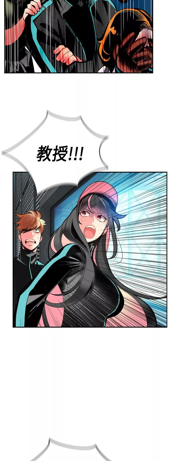 第52话 第65页