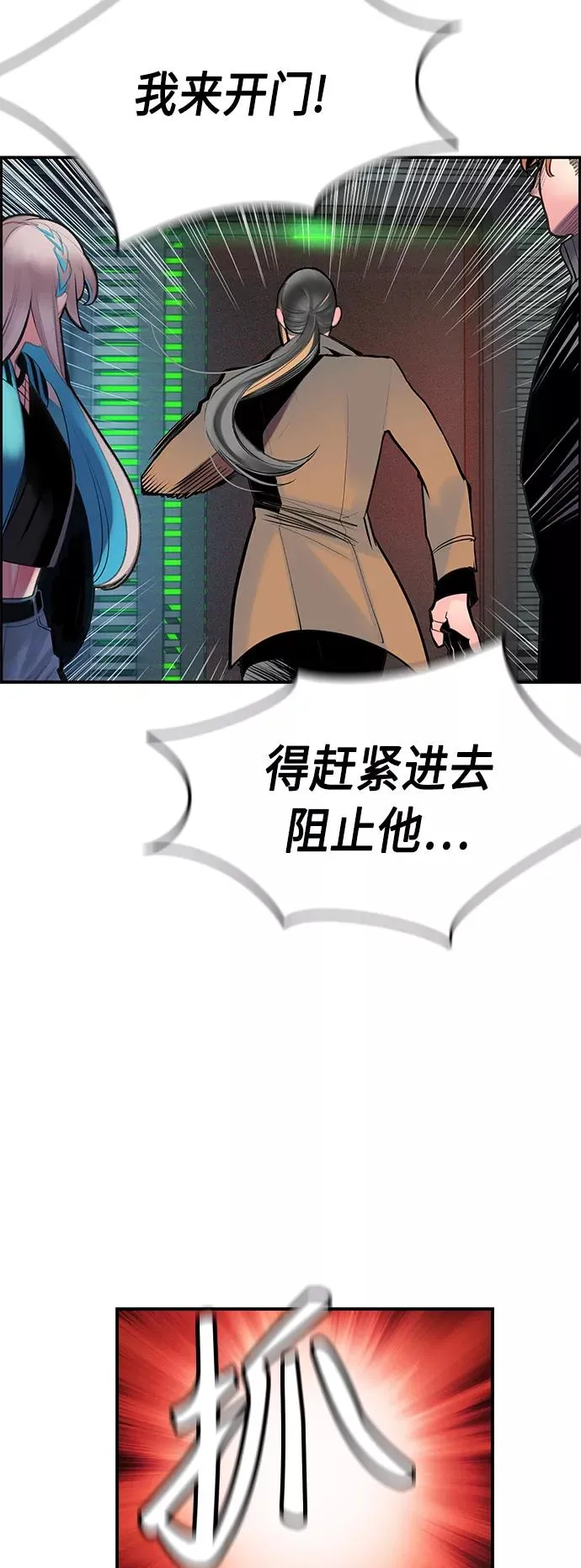 第52话 第66页