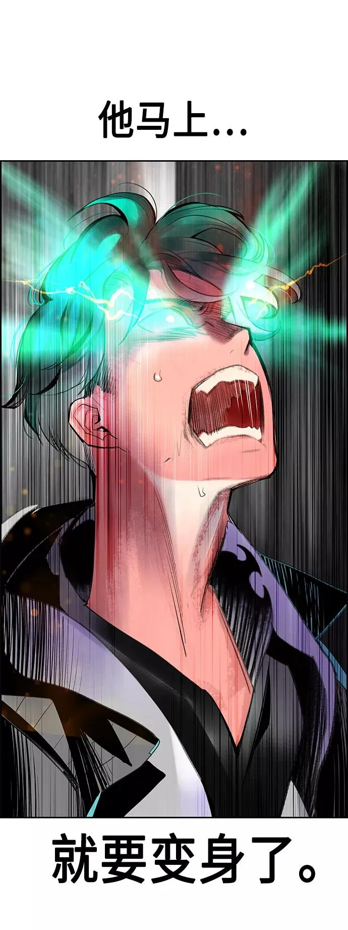 第53话 第9页