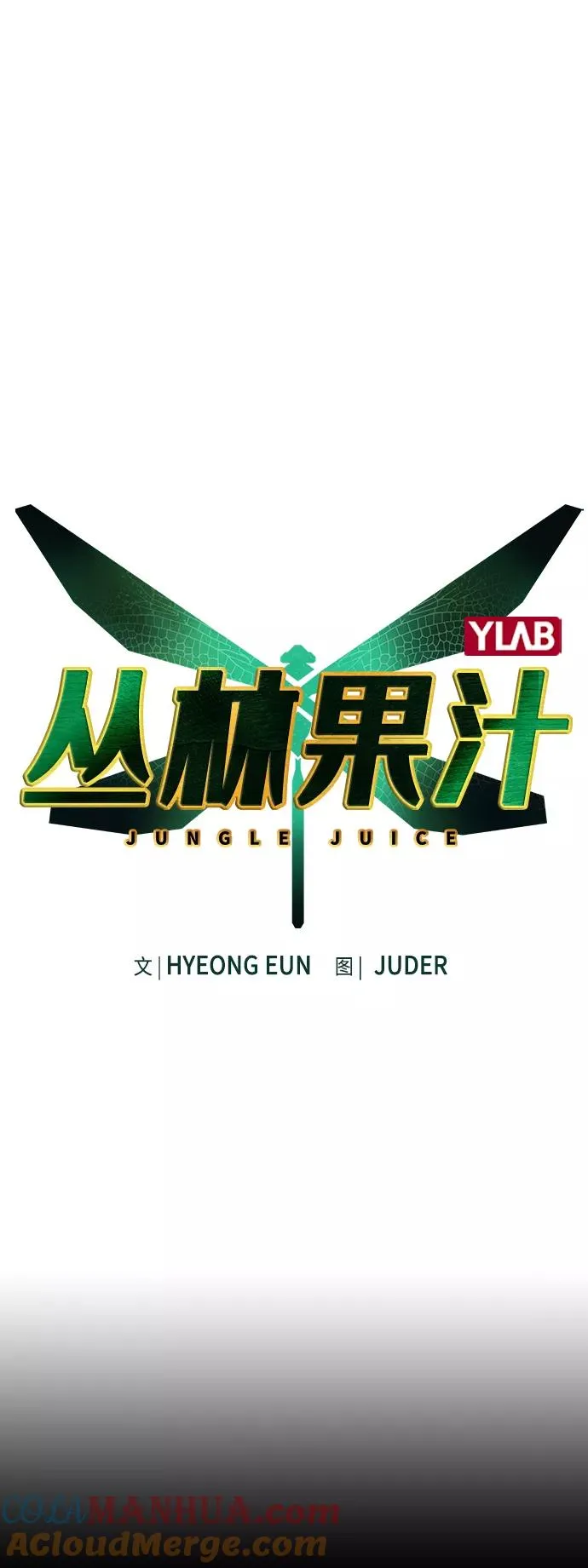 第53话 第10页