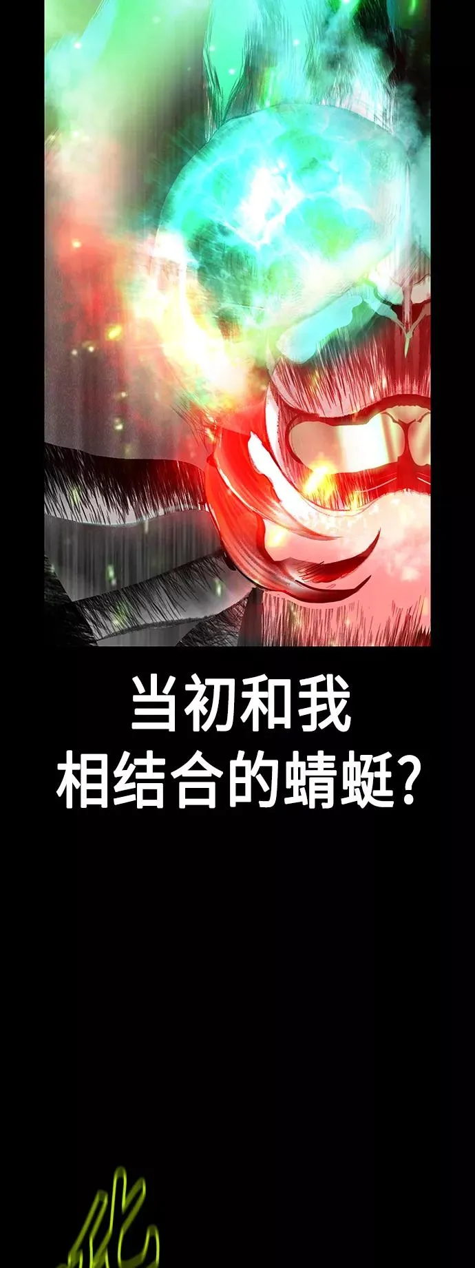 第53话 第17页