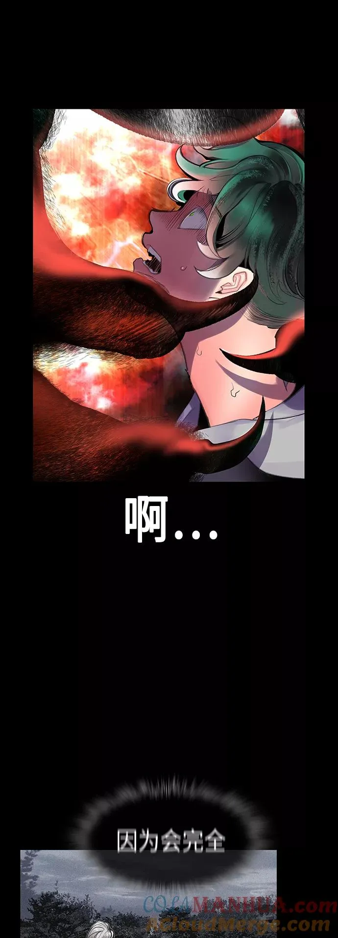 第53话 第19页