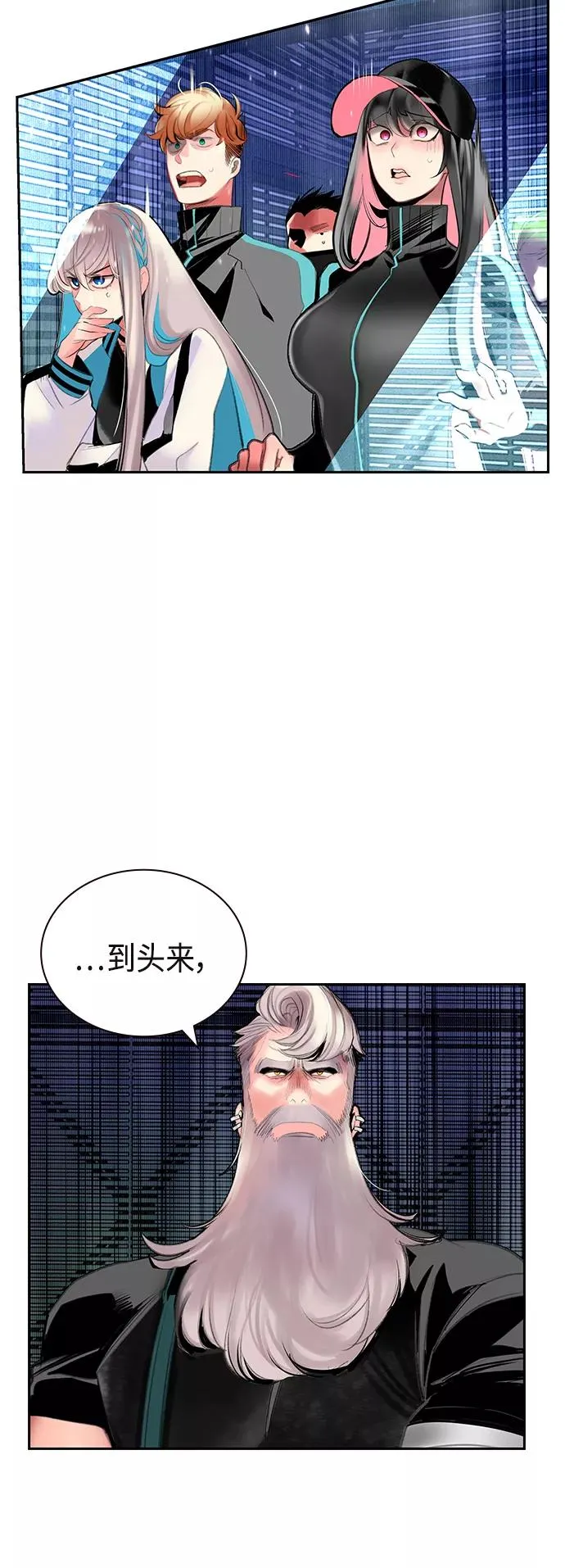 第53话 第24页