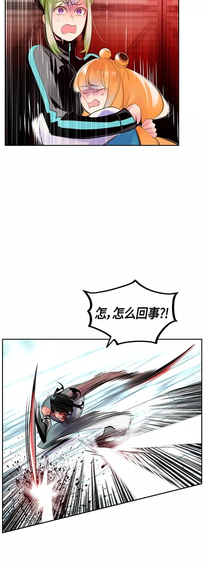第53话 第27页