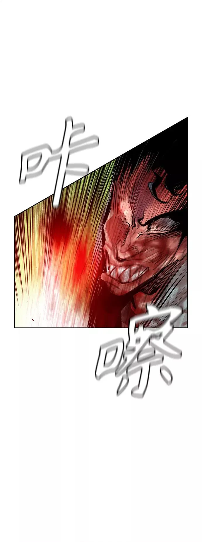 第53话 第32页