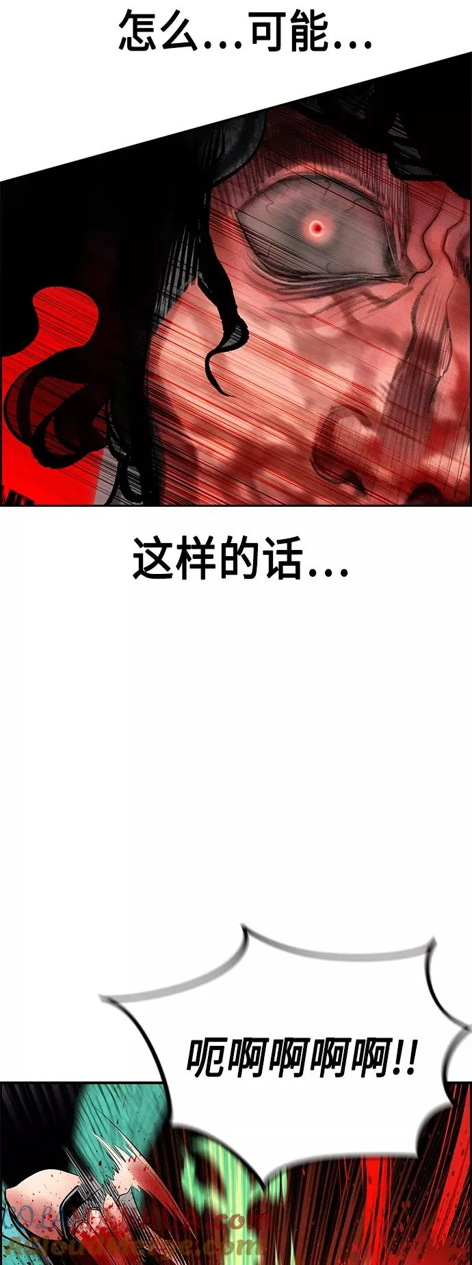 第53话 第34页