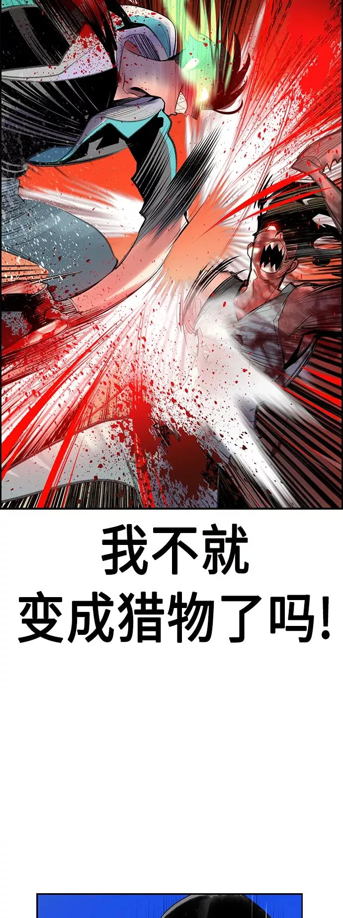 第53话 第35页