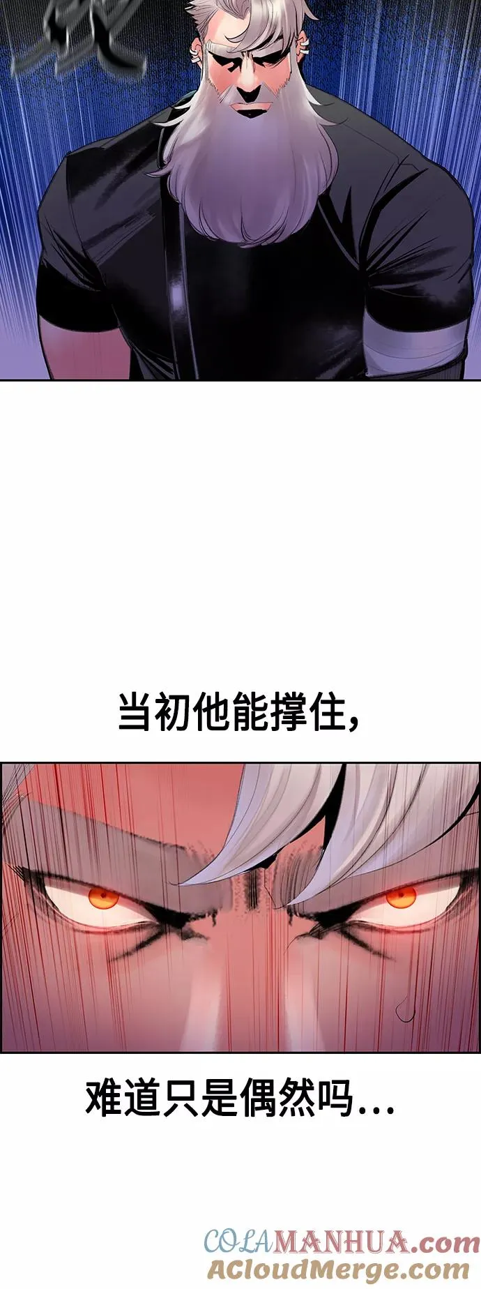 第53话 第40页
