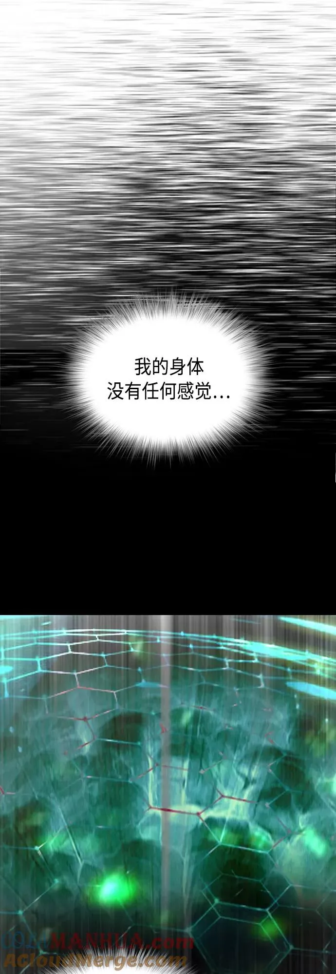 第53话 第43页