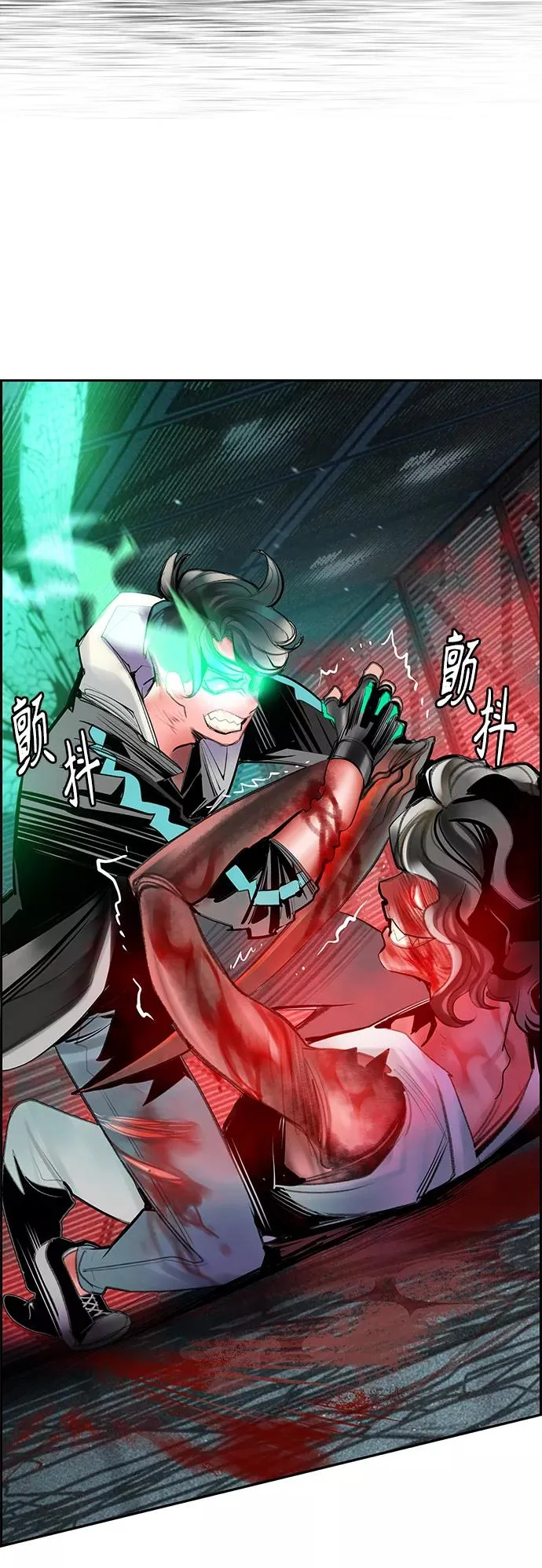 第53话 第47页