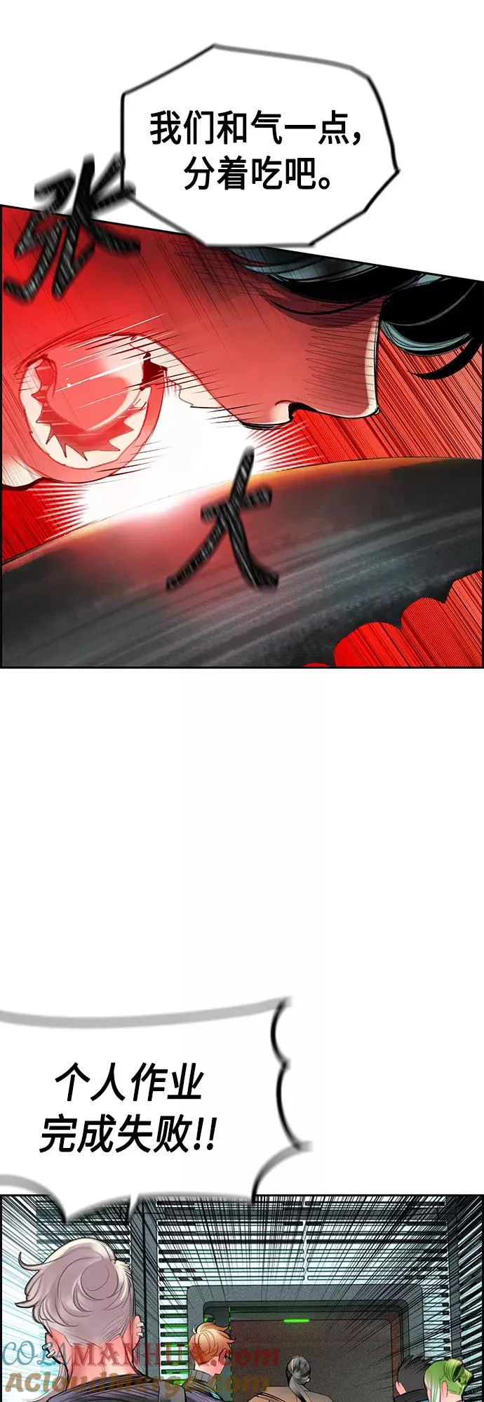 第53话 第49页