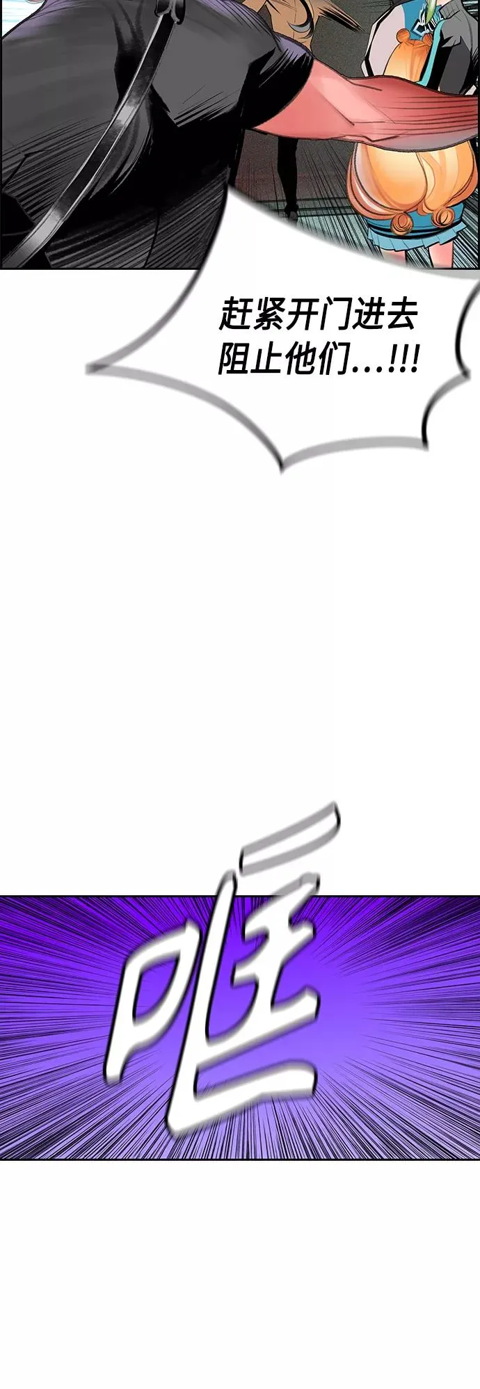 第53话 第50页