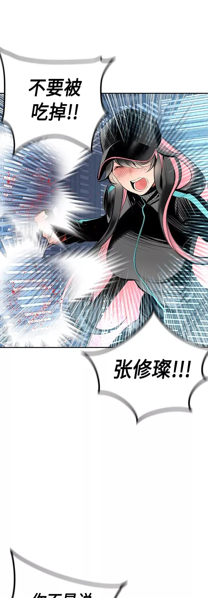 第53话 第51页