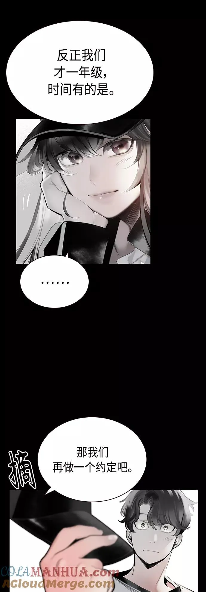 第53话 第55页