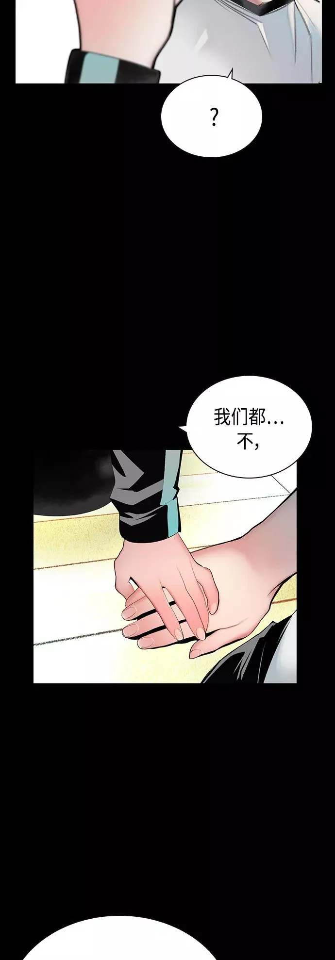 第53话 第56页