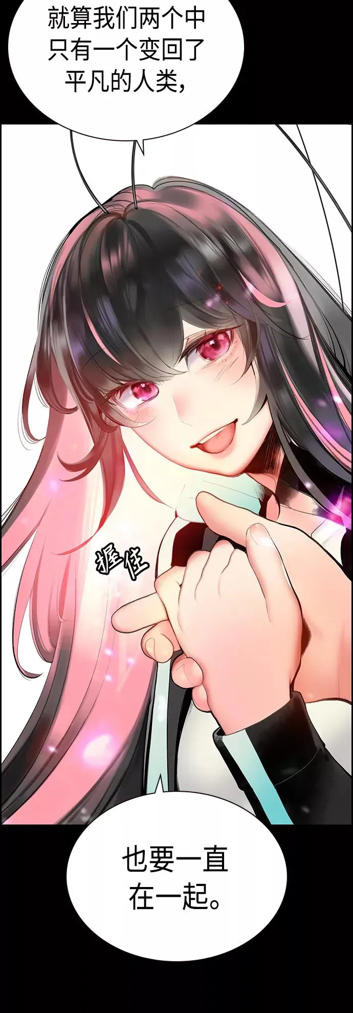 第53话 第57页