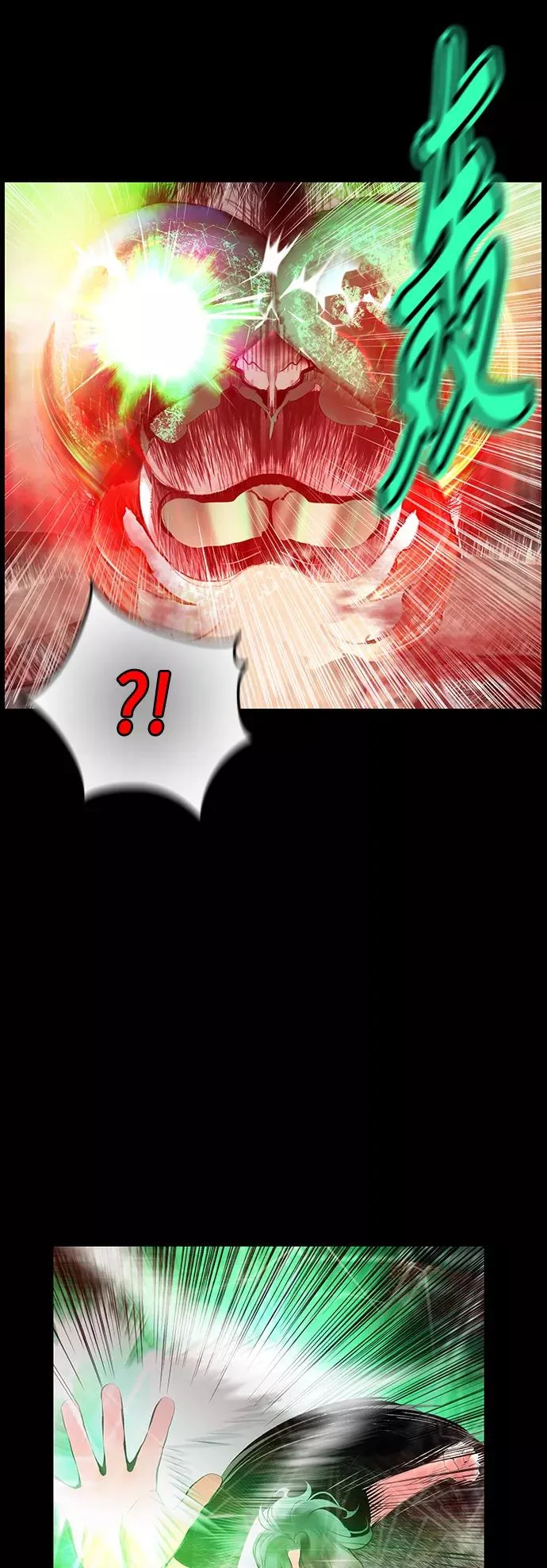 第53话 第59页