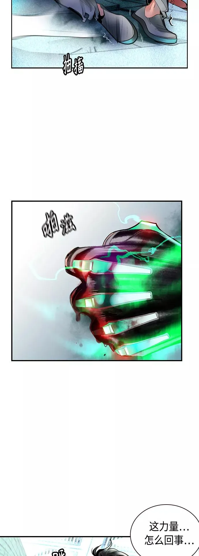 第53话 第66页