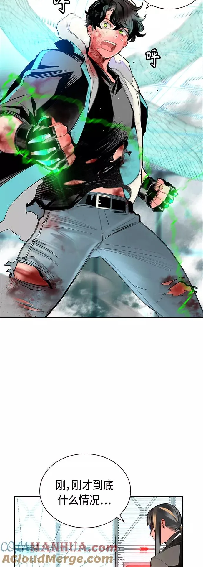 第53话 第67页