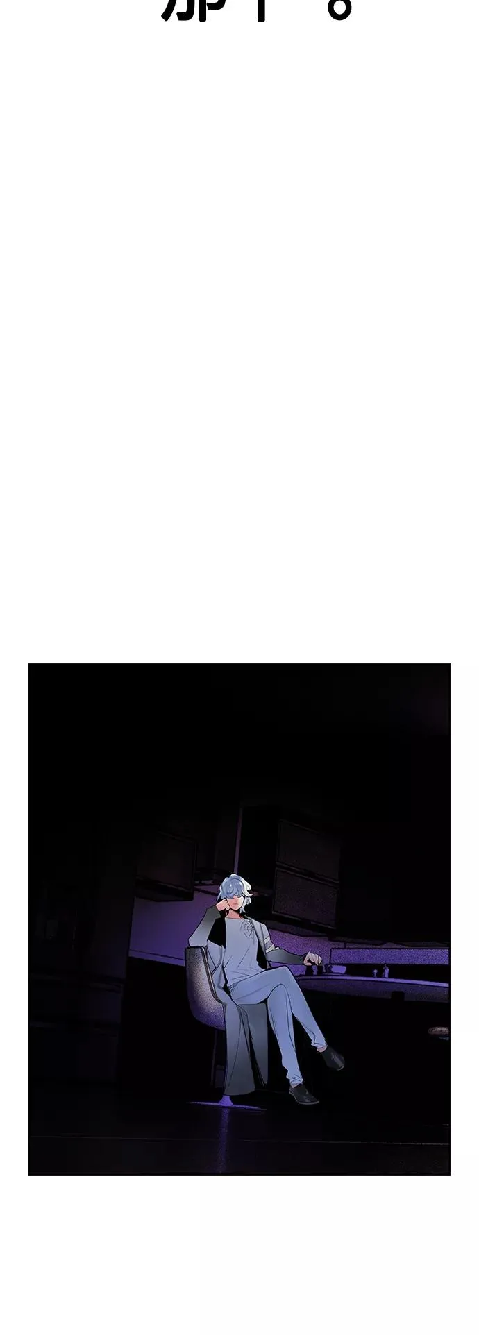 第53话 第71页