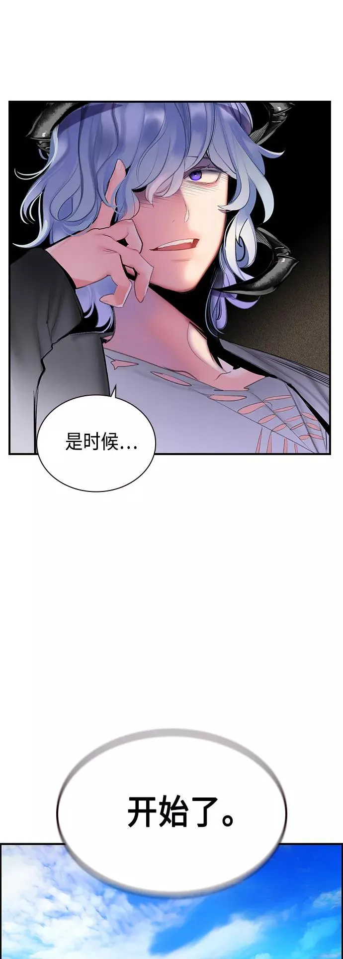 第53话 第72页