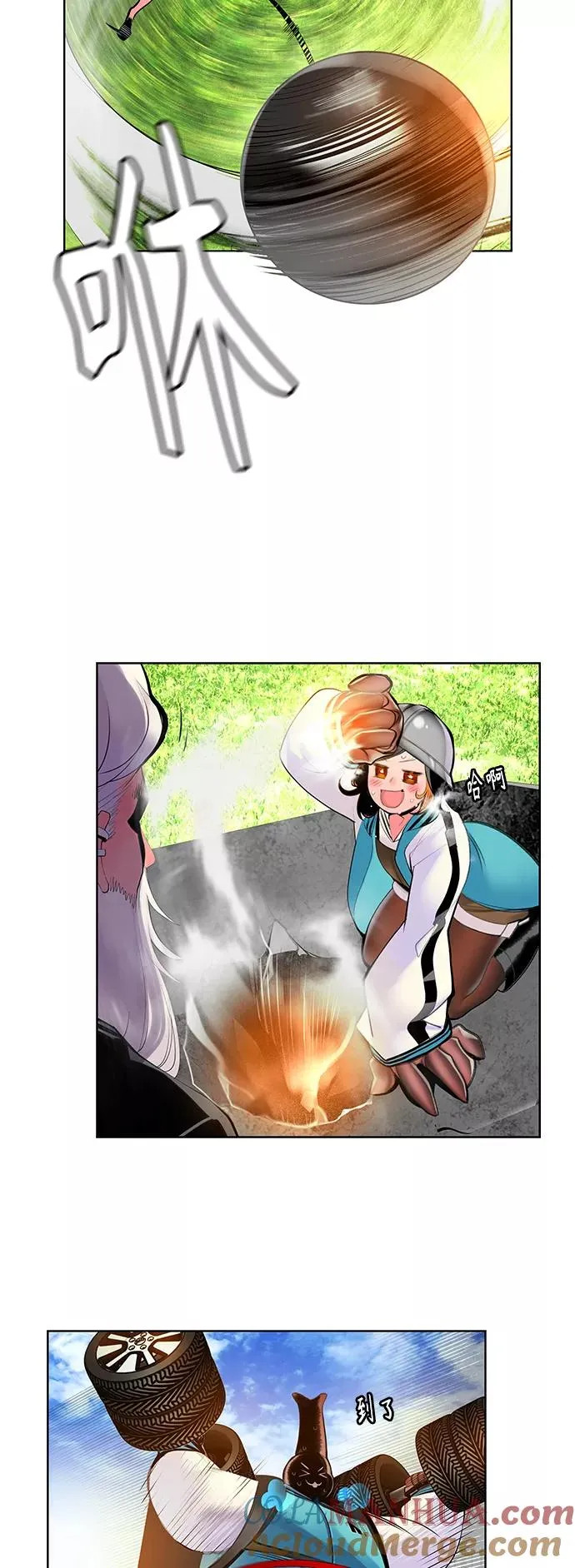 第54话 第7页