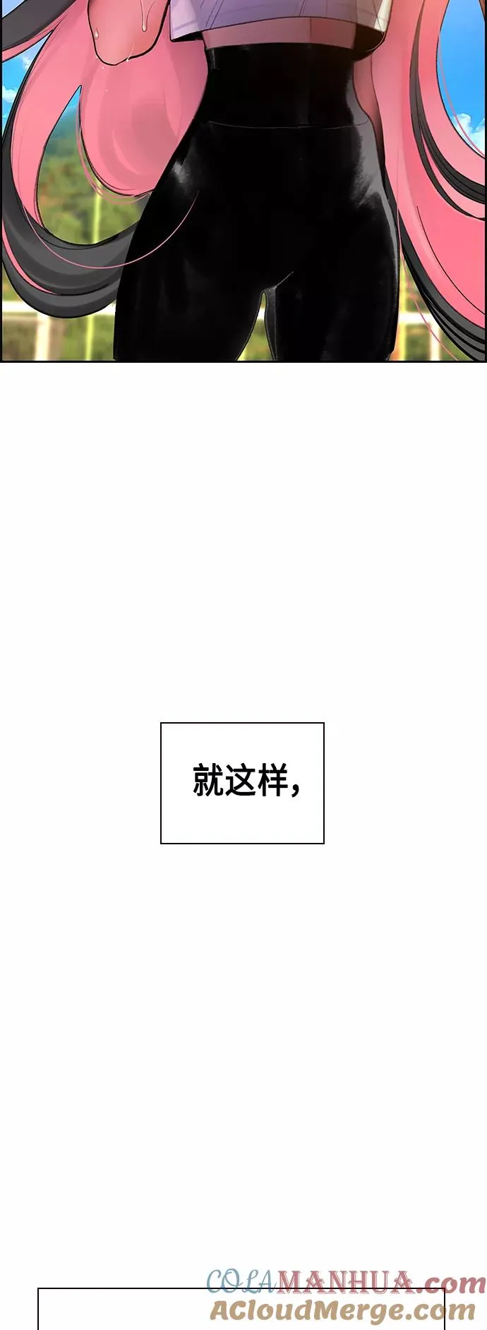 第54话 第10页