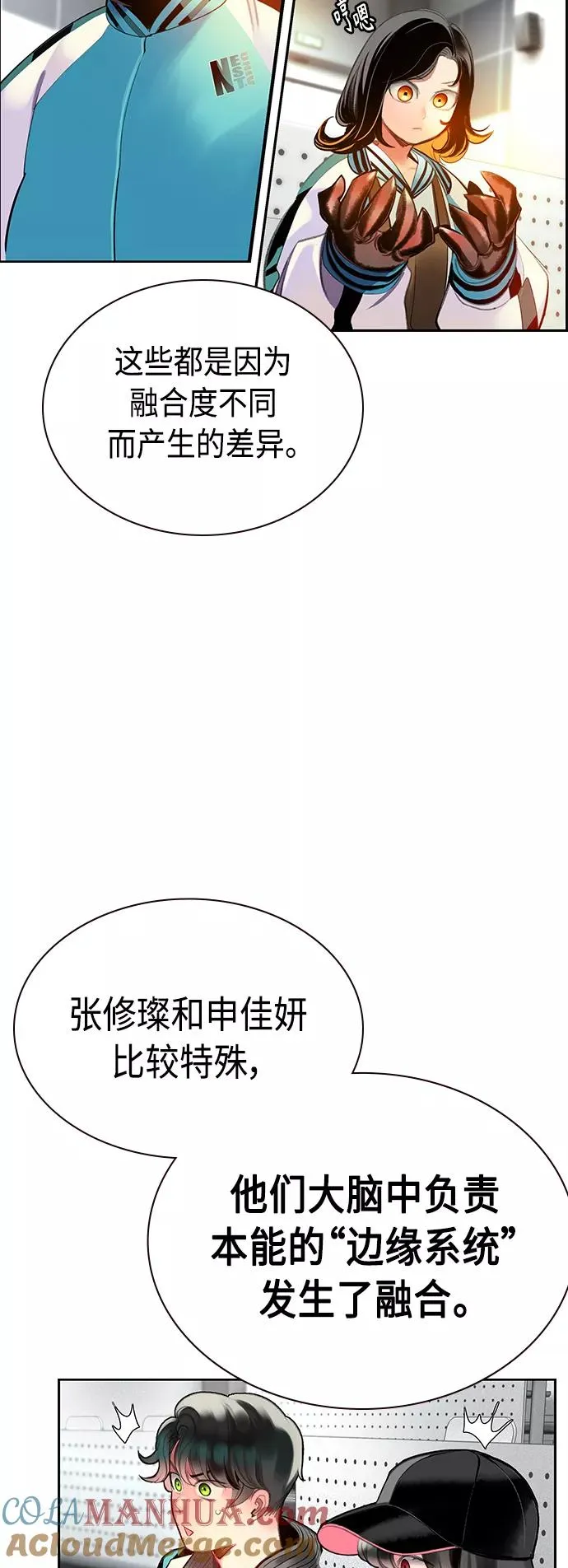 第54话 第22页