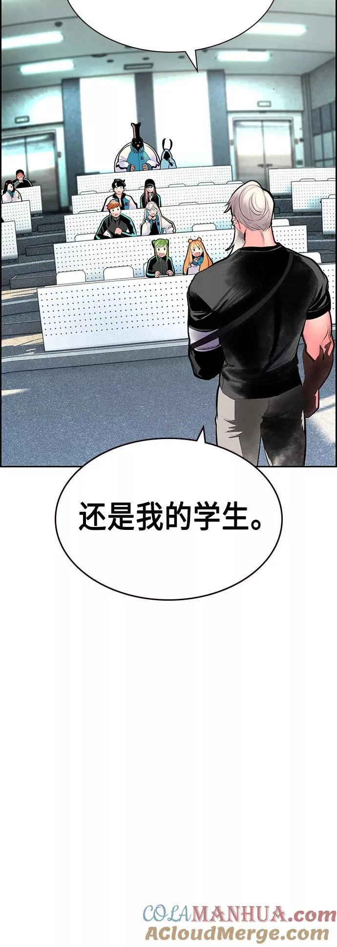 第54话 第28页