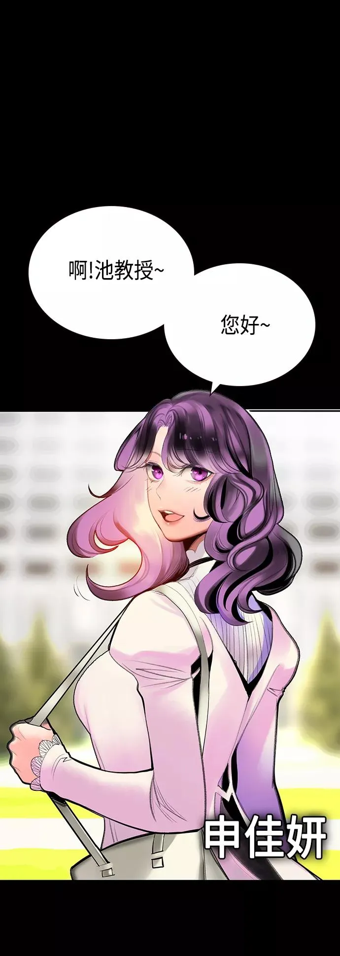 第54话 第32页