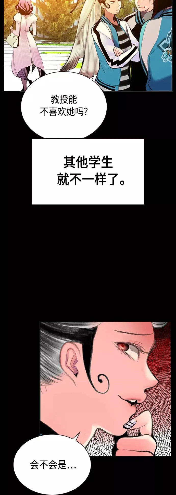 第54话 第36页