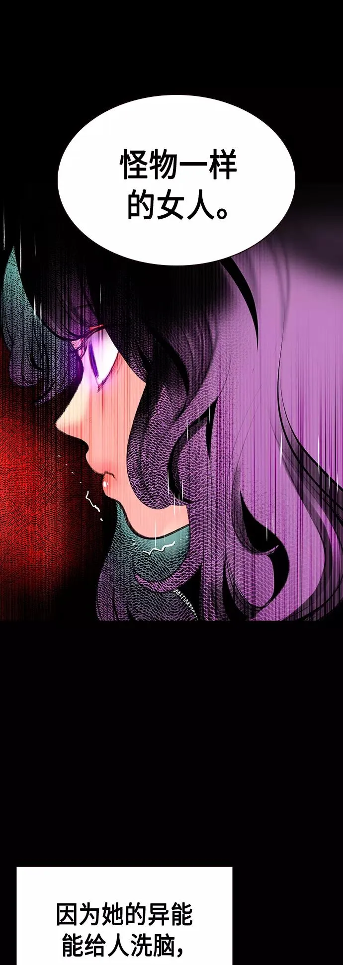 第54话 第38页