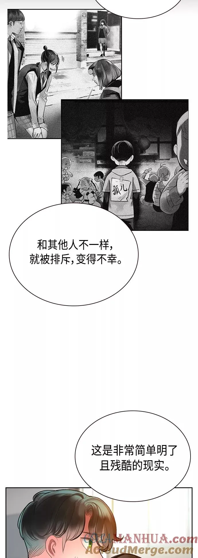 第54话 第40页