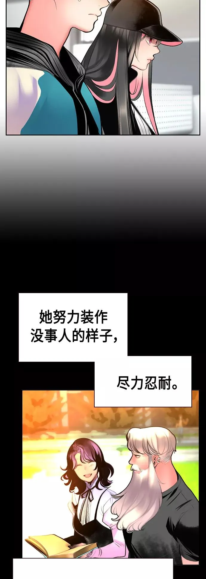 第54话 第41页