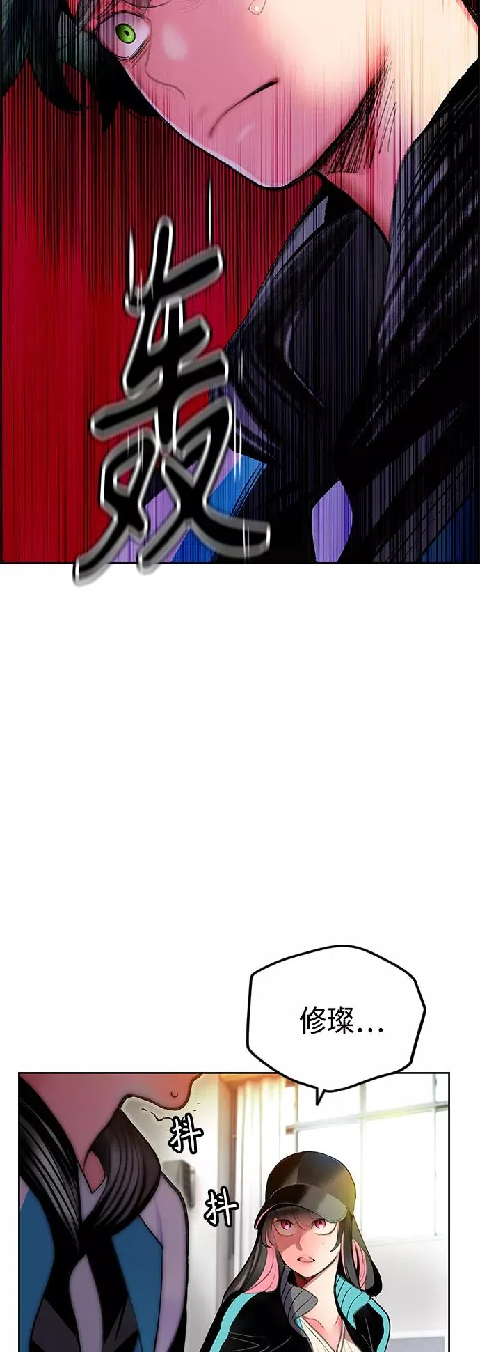 第54话 第48页