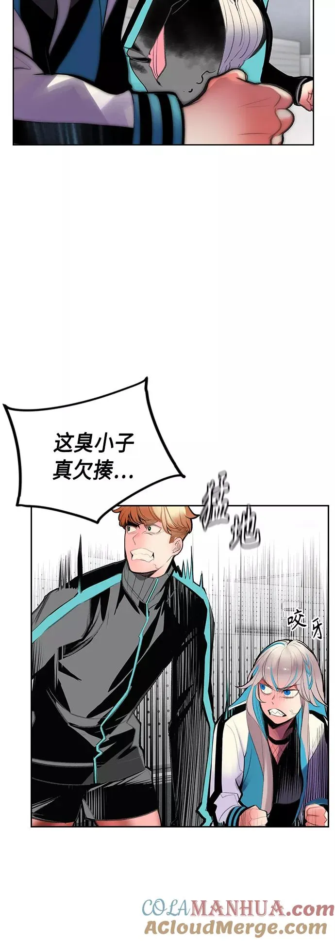 第54话 第49页